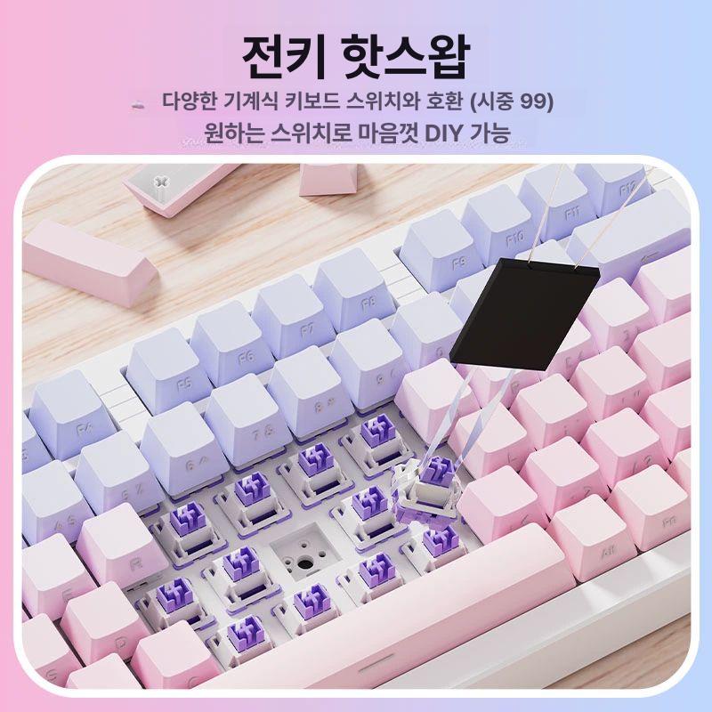 기계식 키보드 세트 저소음 블루투스 퍼플축 레드 게임밍 마우스 윤활 게이밍 사무용 - 상세 이미지 4