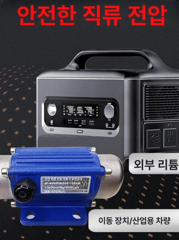 산업용 진동모터 220v 코어리스 단상 소형 발진기 고성능 공업용 조절기 바이브레터 - 상세 이미지 5