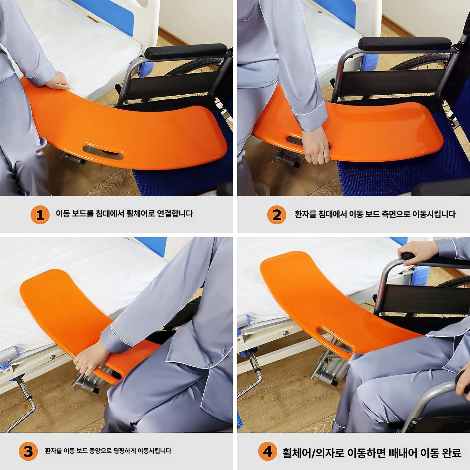휠체어 이송판 트랜스퍼보드 원목 환자이동 마비 보드 슬라이딩보드 이동 슬라이딩 일자형 - 상세 이미지 2