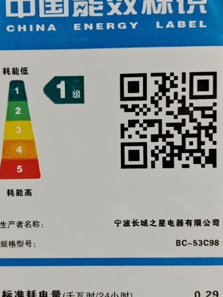 서랍형 작은 냉동고 다목적 서랍식 실버 소형 가정용 냉장고 업소용 원룸 - 상세 이미지 5