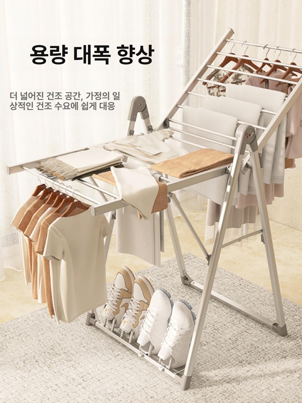온열 건조대 접이식 전기 빨래 기숙사 의류 폴딩식 랜드리 히터 - 상세 이미지 3