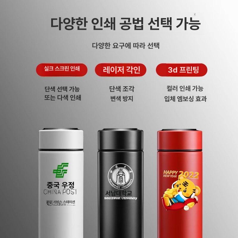 커피 거치대 벽걸이형 스테인레스 물통 없는 음료 텀블러 수납 물컵 정리대 선반 보관대 이미지 6