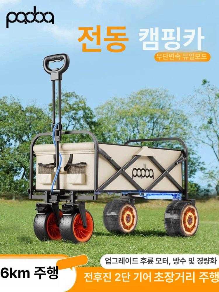 전기운반카 전동카트 캠핑 접이식 주행 손수레 전동휠 전기 휴대용 배터리 전동웨건 뒷트임 - 상세 이미지 2