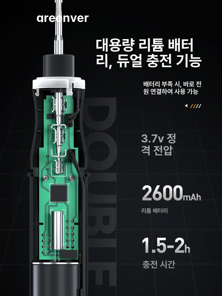 전자 인두기 펜 미니 무선 일정 온도 휴대용 충전식 납땜기 - 상세 이미지 3