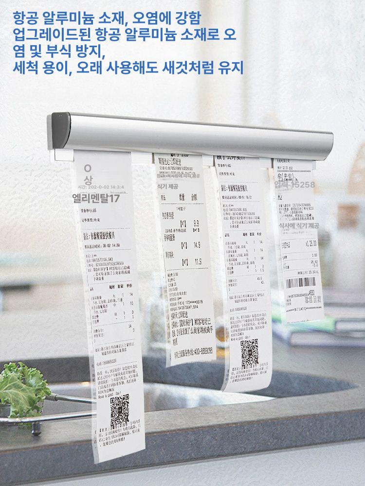 식당 오더지 홀더 타공 메뉴 꽂이 클램프 오더랙 무타공 메모 주문서 고정 주문 - 상세 이미지 2