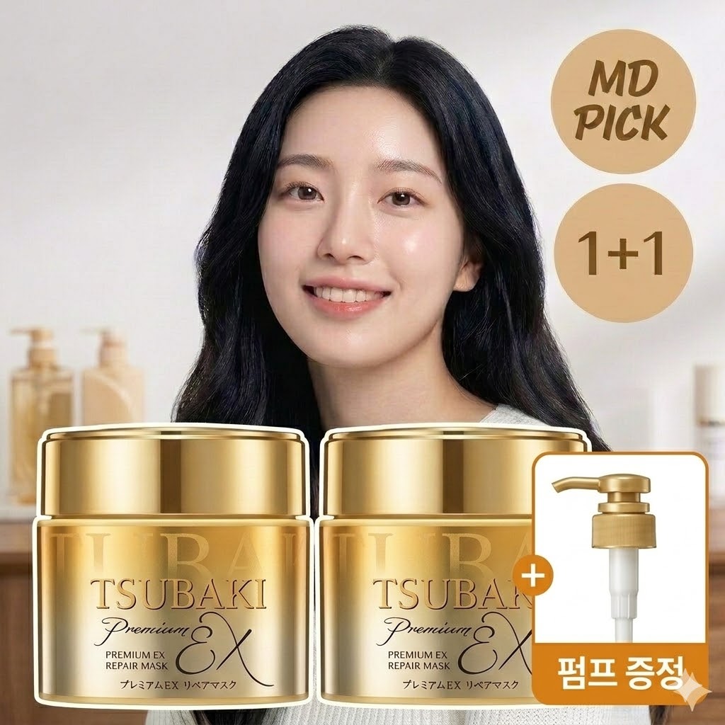 츠바키 헤어팩 프리미엄 EX 리페어 마스크 180g + 180g + 펌프 손상모 케어 - 상품 이미지