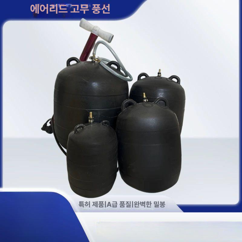 하수관 팩커 플러그 고압 공사 폐쇄 물막이 막힘 고무 지수 하수도 풍선 지수플러그 공기압 - 상세 이미지 4