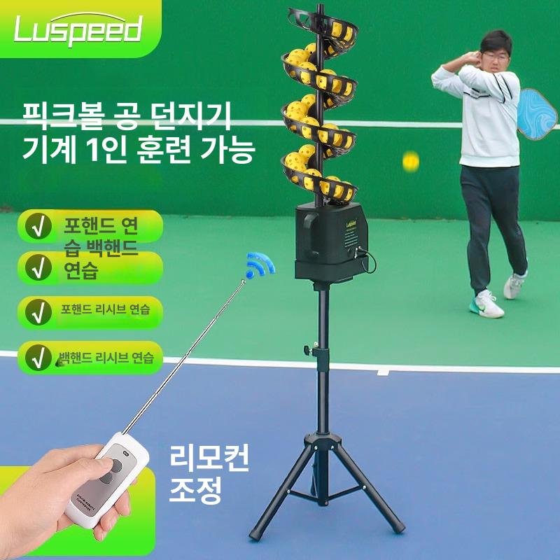 테니스용품 훈련 네트 연습기 리턴볼 테니스 벽치기 트레이닝 서브 테 머신 장비 벽 그물 - 상세 이미지 2