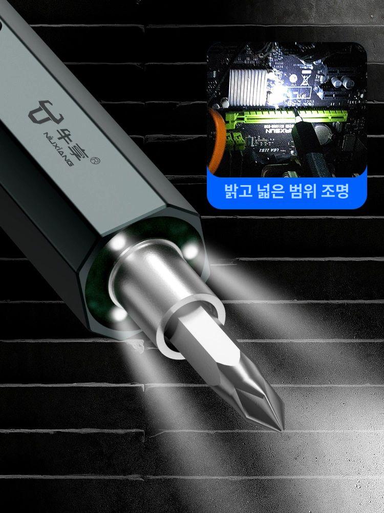 충전드릴 노트북 시계 가능한 도구 정밀전동드라이버 충전 미니 무선 정밀 휴대폰 수리용 - 상세 이미지 5