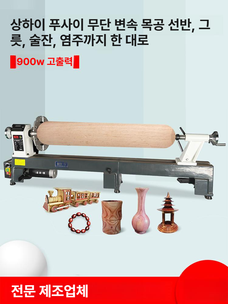 목재 조각기구 목공예 소형 커터 키트 나무 가공 연마기 미니 기계 세트 공방 끌 선반기계 - 상세 이미지 2