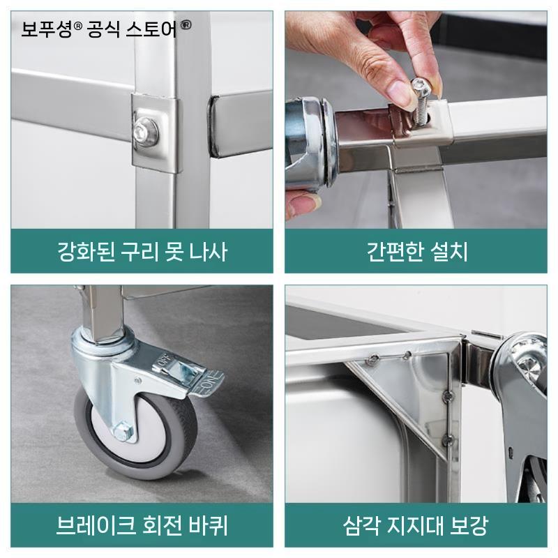 스테인리스 이동 급식 반납 배식카 트레이 운반 카트 핸드카 이동식 접이식 2단 소형(조용한 바퀴) - 상세 이미지 2