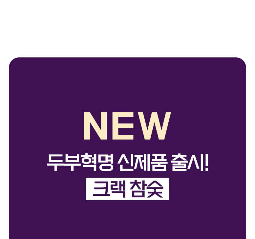 두부혁명 먼지없는 고양이 두부모래 슬림입자 2.5kg x 5개입 판매처 상세 정보 이미지 2