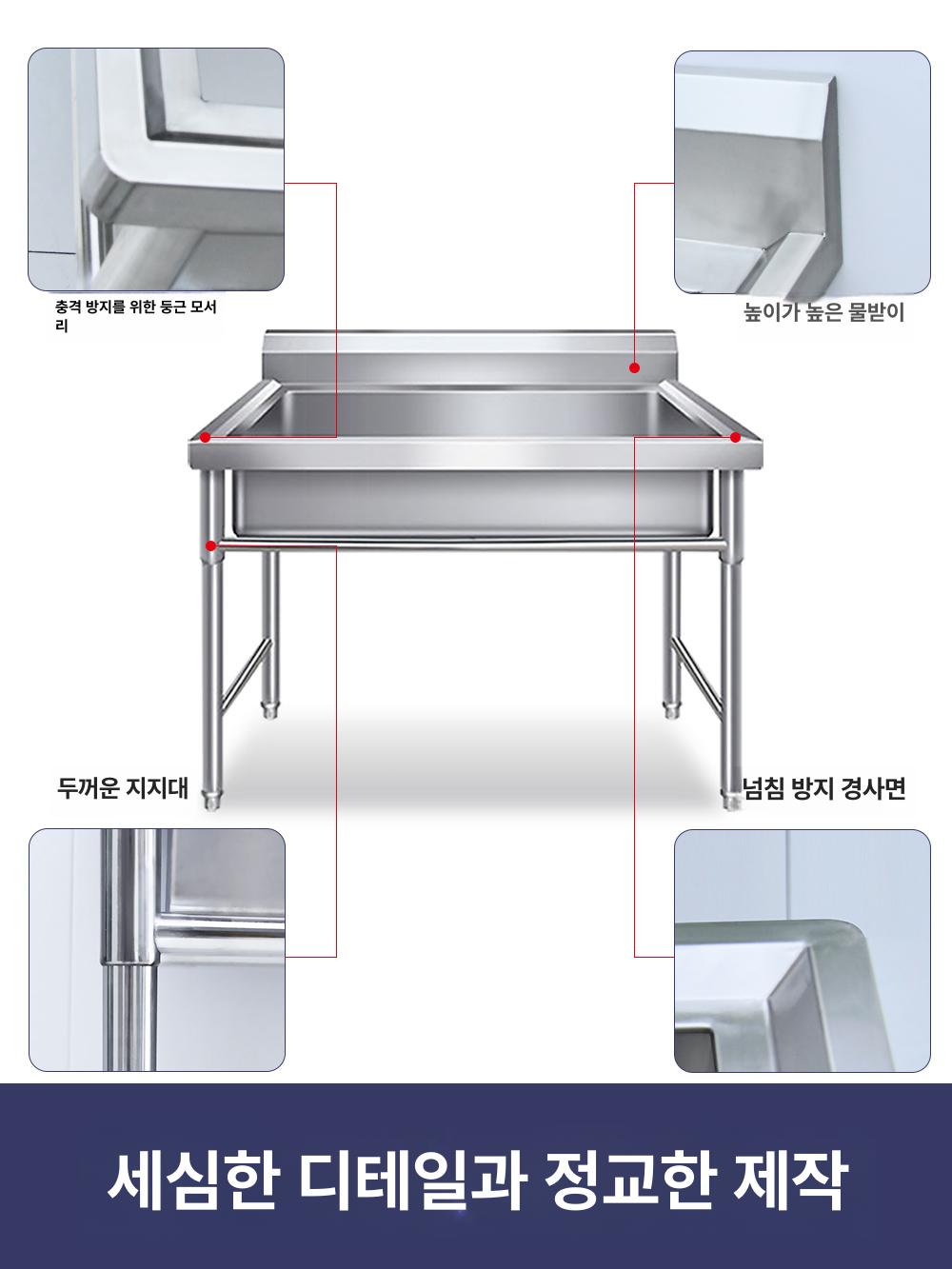 야외 세정대 스테인리스 영업용 소형 대형 씽크대 엔지니어링 주방 카페 씽크 개수대 보조 - 상세 이미지 3