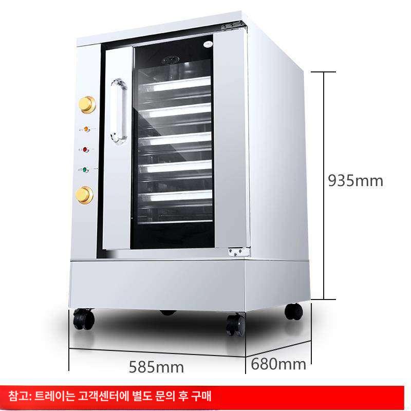 반죽 발효기 제빵 소형 제빵기계 홈베이킹 기계 반죽발효기 요구르트 숙성 제빵발효기 제빵기 - 상세 이미지 5