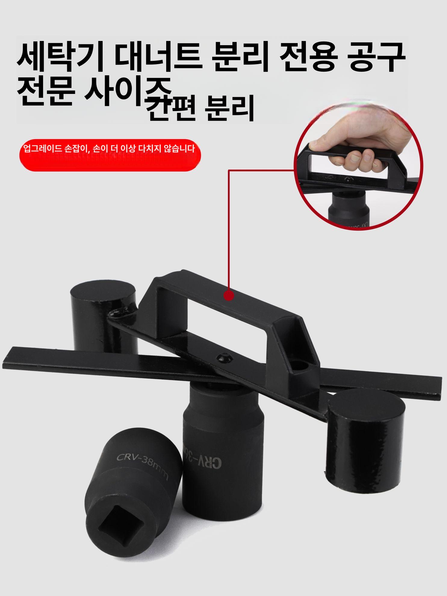 세탁기 분해도구 세트 통돌이 분해 기어풀러 드럼 공구세트 공구 키트 만능 풀러 도구 수리 - 상세 이미지 3