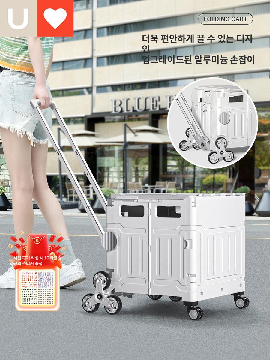 소형 손수레 쇼핑카트 경량 다용도 야채 운반 캠핑용 캐리어 접이식 시장 장바구니 바퀴 - 상세 이미지 2