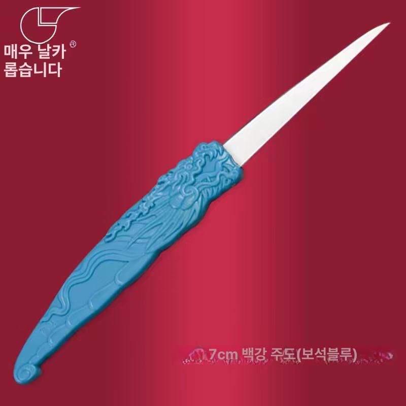 카빙 나이프 과일 조각칼 식품 예술 전문가용 수박 이하 과일칼 카날칼 곡과도 요리사 메론 - 상세 이미지 3