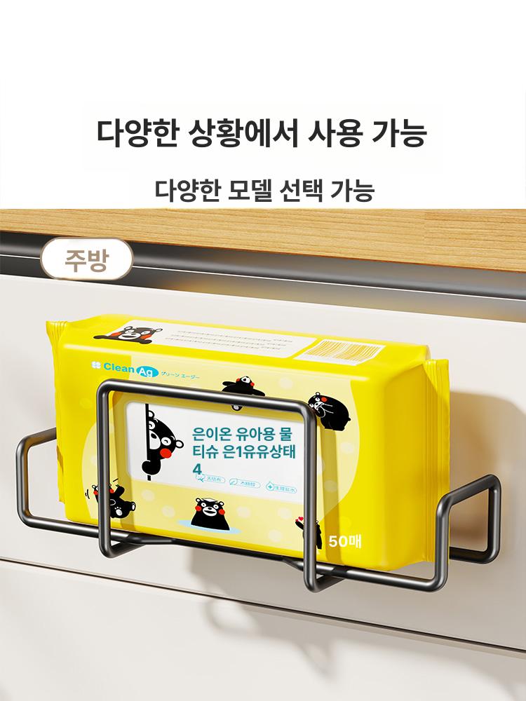 무타공 거치대 욕실 화장실 물티슈 벽부착 홀더 헤어드라이기 샤워봉 스텐 수납 - 상세 이미지 2
