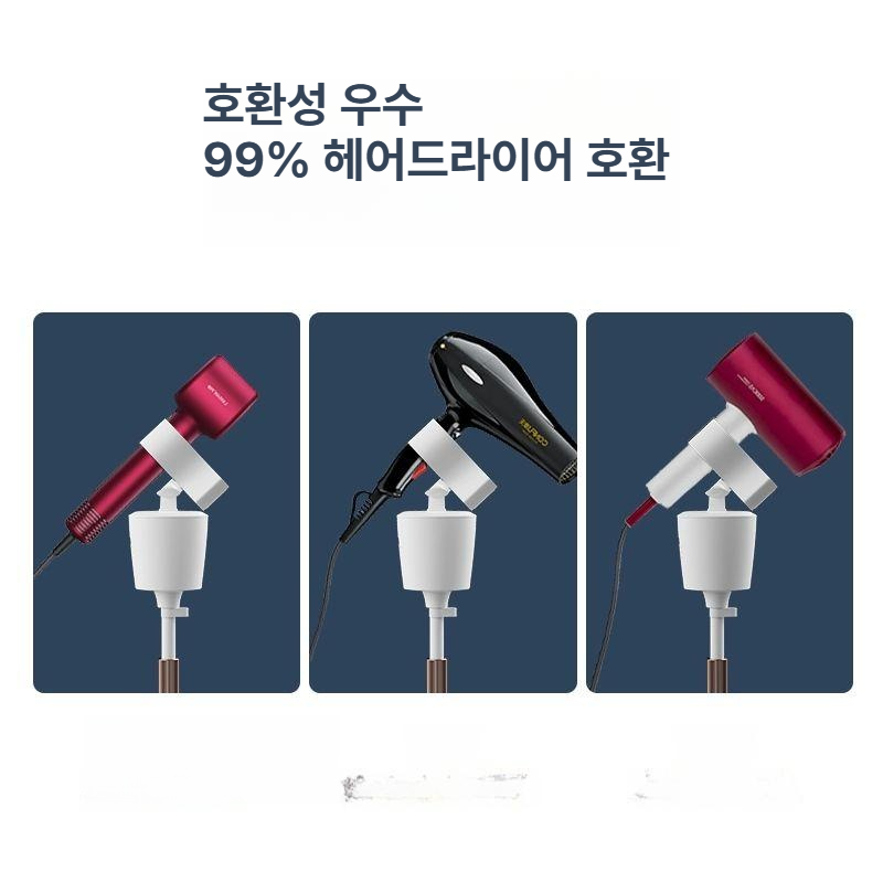 미용 드라이어 스탠드 핸즈프리 거치형 헤어드라이기 머리 업소용 각도조절 헤어 머리말리는 - 상세 이미지 3