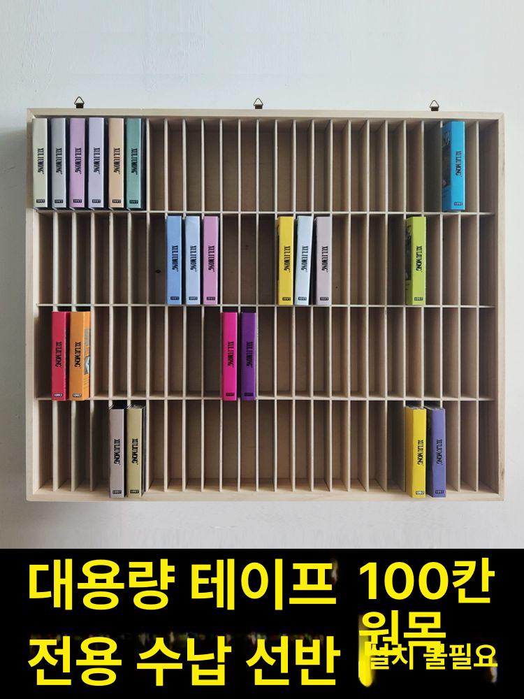 성당 봉헌함 원목 수납함 헌금봉투 상자 십일조 벽걸이 케이스 거치대 헌금 봉투함 목재 - 상세 이미지 2