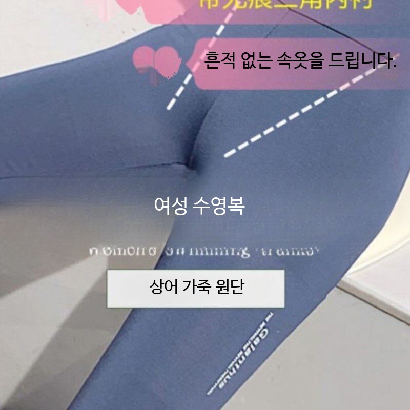 여성용 요가레깅스 여름 스포츠타이즈 운동복 필라테스복 슬림핏 빅사이즈 레깅스브랜드 5부 바지显瘦 - 상세 이미지 3