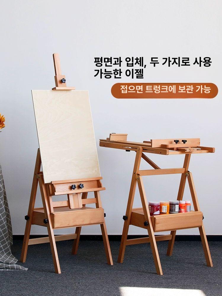 그림받침대 이젤 너도밤나무 대형 드로잉 철제 나무 미술 전문가용 회화 유화 그림 수직 - 상세 이미지 3