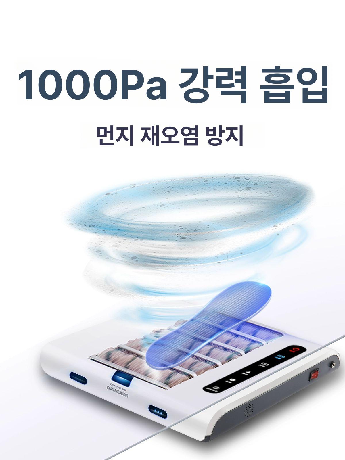신발 털이개 세척기 자동 흙먼지 먼지 현장 작업 털이기 구두 현관 청소 밑창 운동화 입구 - 상세 이미지 3