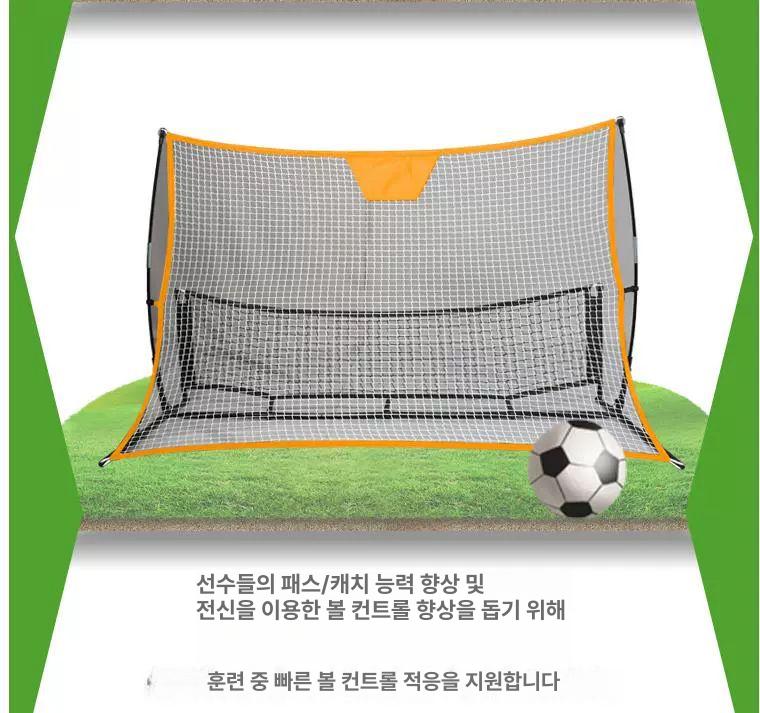 축구 리바운드 보드 슈팅 축구리바운드보드 액세서리 훈련용 훈련 패스 연습용 셀프 네트 - 상세 이미지 5