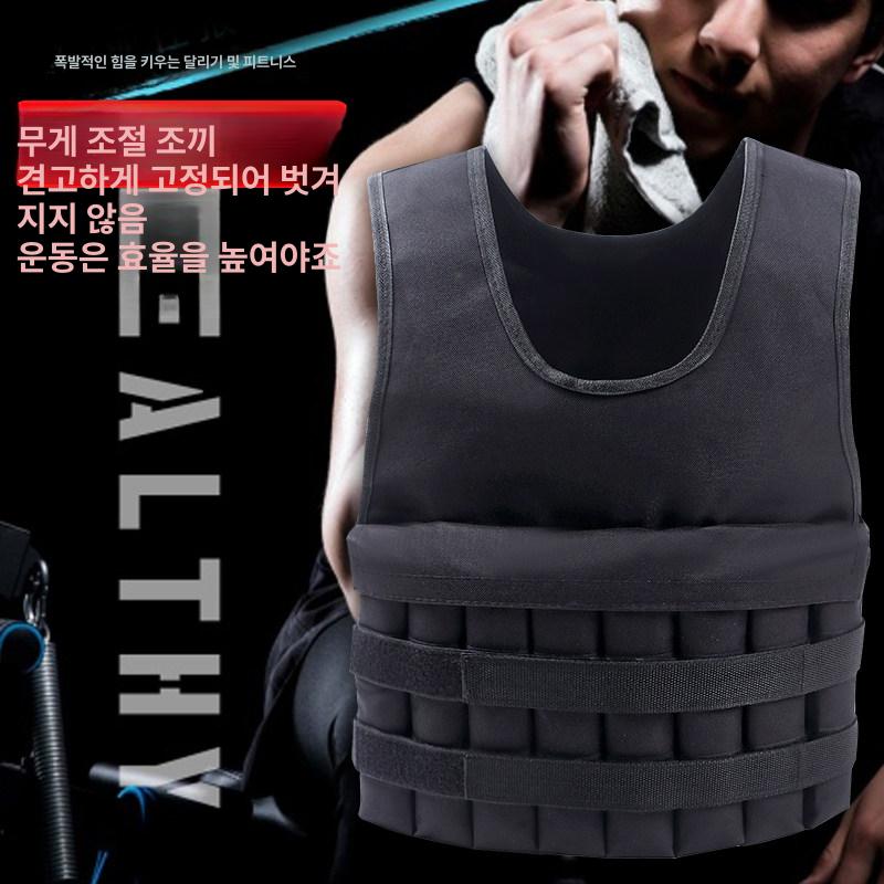 웨이트 조끼 크로스핏 중량 모래 베스트 헬스 머슬 트레이닝 피트니스 - 상세 이미지 3