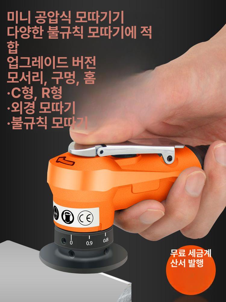 공압 트리밍기 모따기 에어 연마기 소형 철판 디버링 면취 절삭공구 그라인더 - 상세 이미지 2