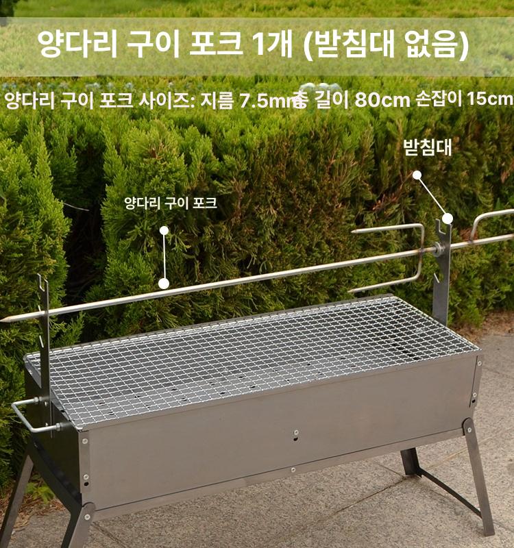 통닭 바베큐그릴 회전 기계 바베큐기계 바비큐 전기 통돼지 자동회전 바베큐 장작구이 오븐 - 상세 이미지 5
