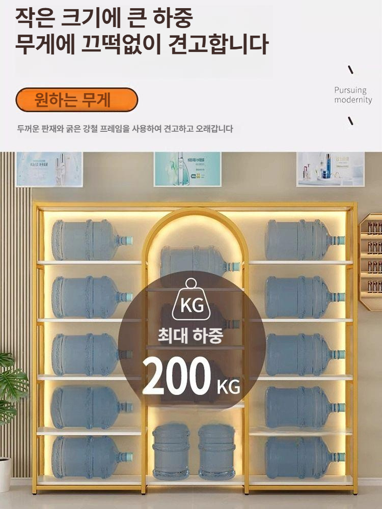 옷가게 진열대 수납장 골드 프레임 아치형 스탠드 걸이 매장 업소용 소형 신발 선반 - 상세 이미지 5