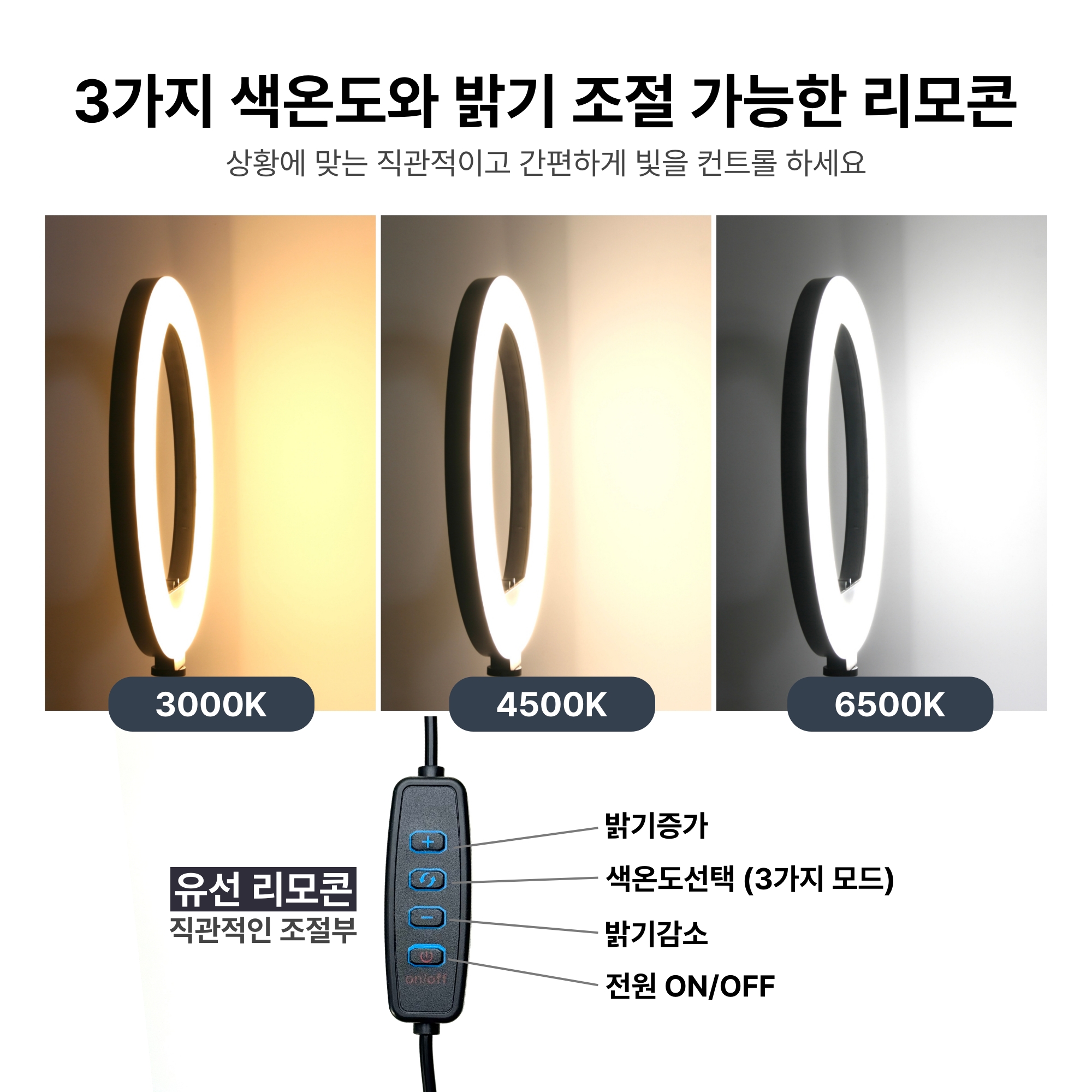 소프트글로우 12인치 링라이트 USB - 방송 영상 촬영 링조명 / 유튜브촬영 스튜디오조명 이미지 6
