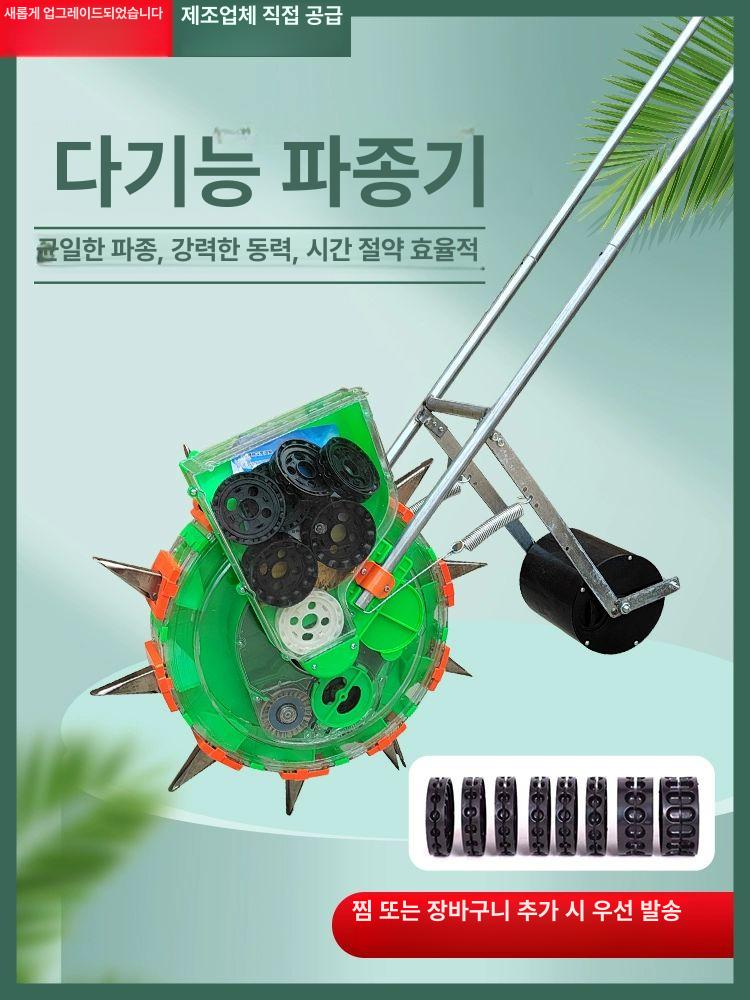 모종 드릴비트 구굴기 농기계 40mm 소형 굴착 파종 악세서리 튼튼한 부품 액세서리 엔진 - 상세 이미지 3