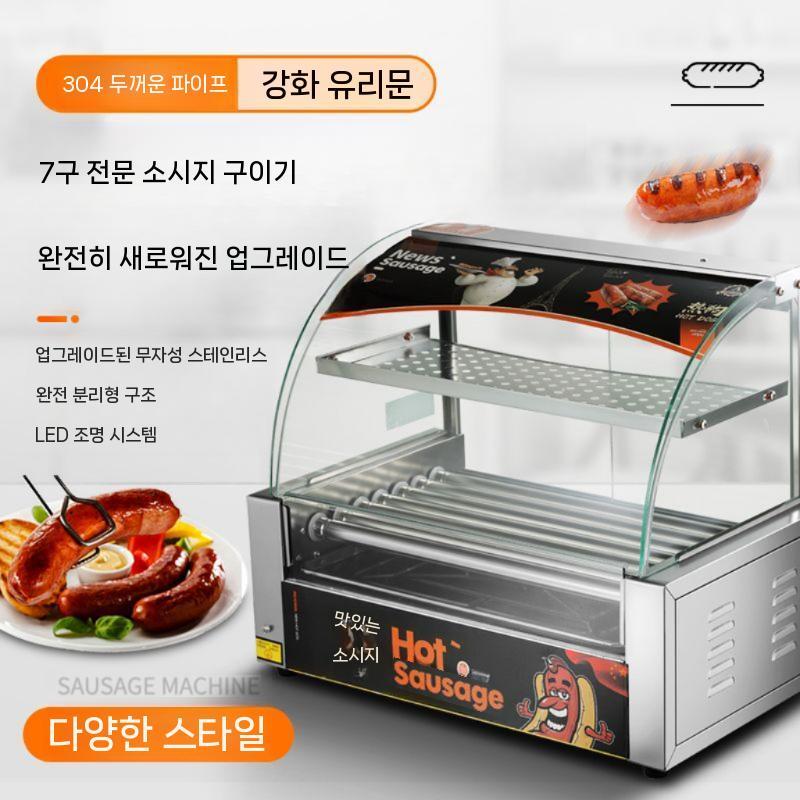 자동 전자동 휴게소 파티 소떡 핫도그 소시지굽는기계 굽는 메이커 간식 와플 간식메이커 전기 - 상세 이미지 3