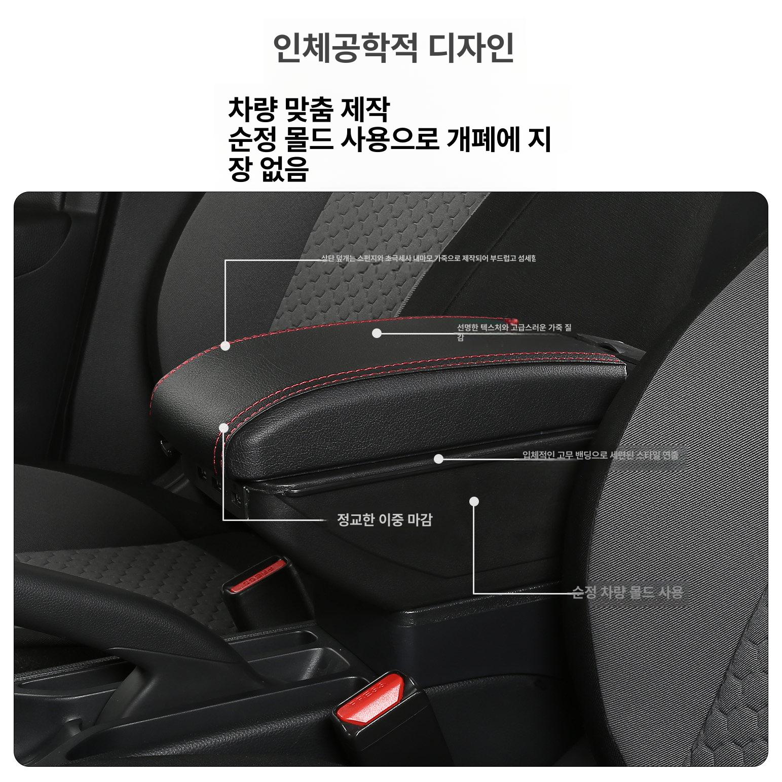 자동차 콘솔박스 팔걸이 다기능 패드 인테리어 중앙 가죽 수납함 높이 컵홀더 콘솔 홀더 - 상세 이미지 4