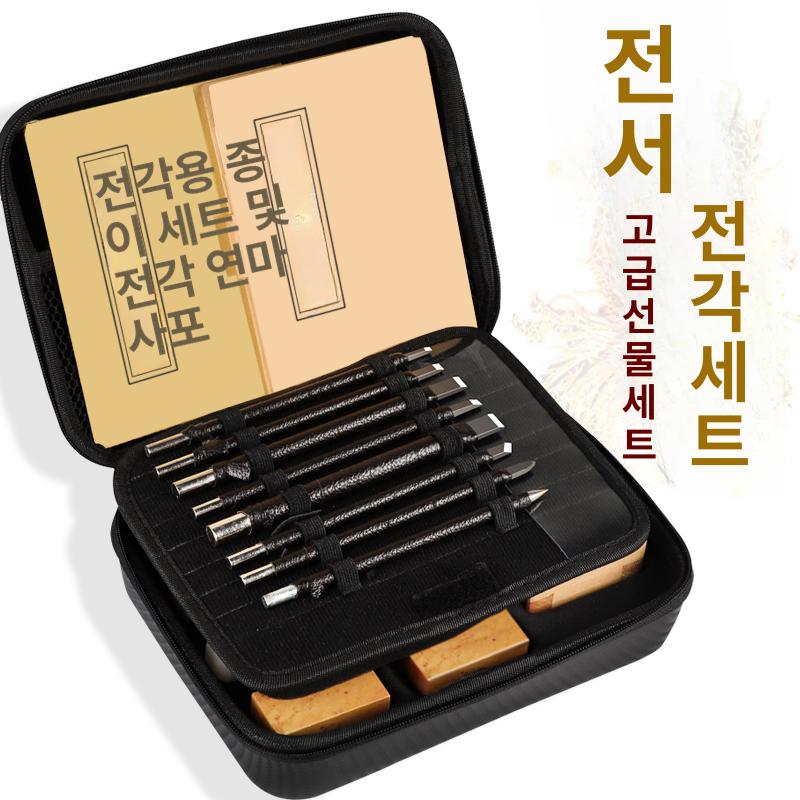 각인기 스탬프 키트 수제 투명 밀랍 만들기 몰드 씰 미니 세트 패턴 조각 기본 장 비누 - 상세 이미지 3