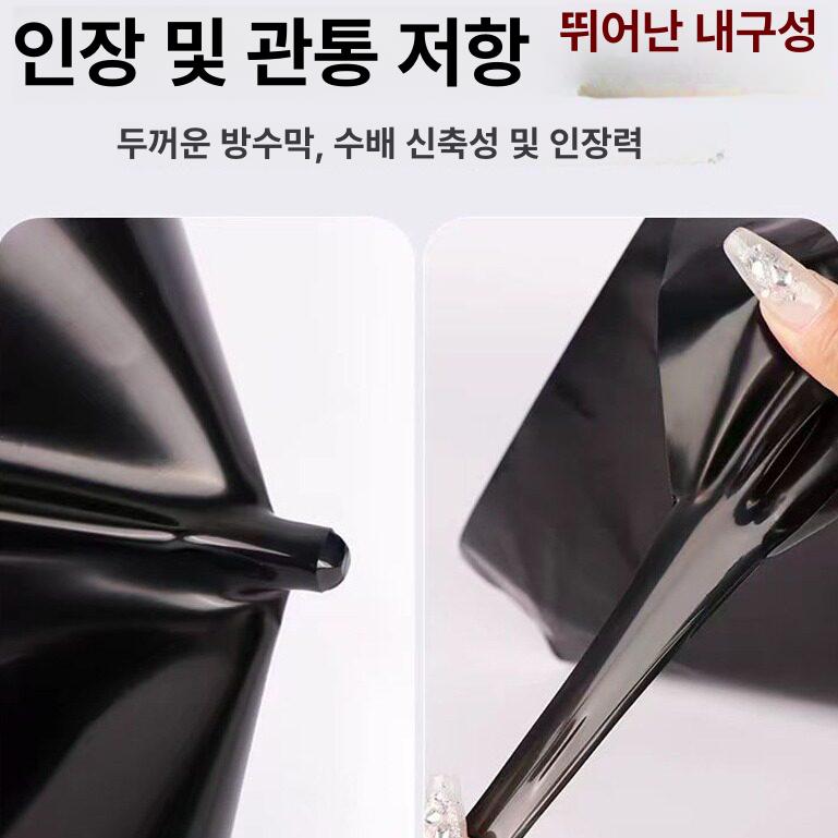 방수 비닐하우스 물받이 덮개 농업용 천 방수포 필름 길이 시공 비닐 치마 결로 농자재 - 상세 이미지 5