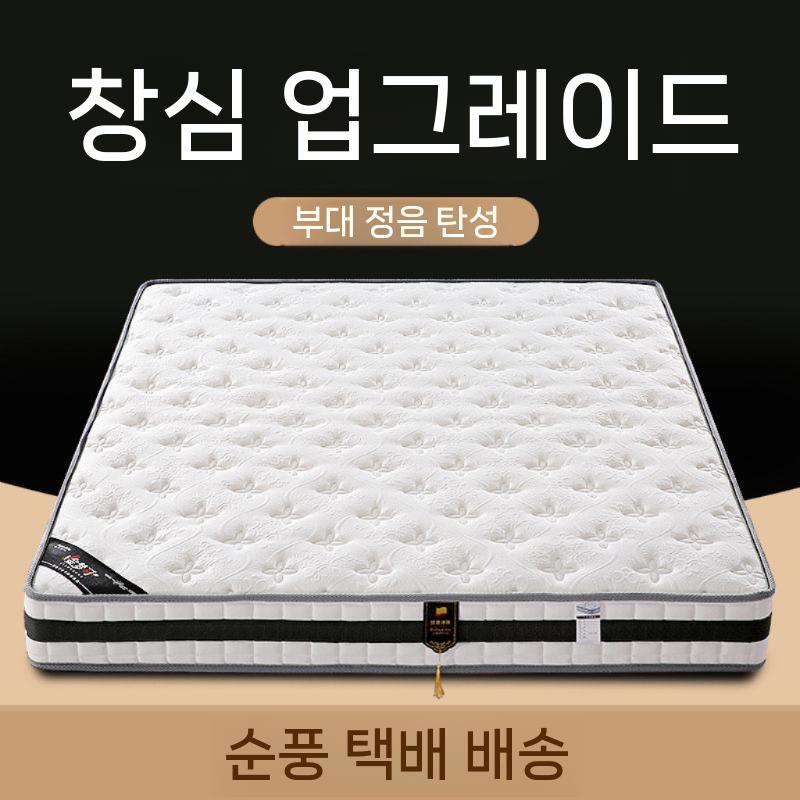 침대 매트리스 미세강철 수면매트 기숙사 메모리폼 컴엔제이 매트 차량용 - 상세 이미지 3