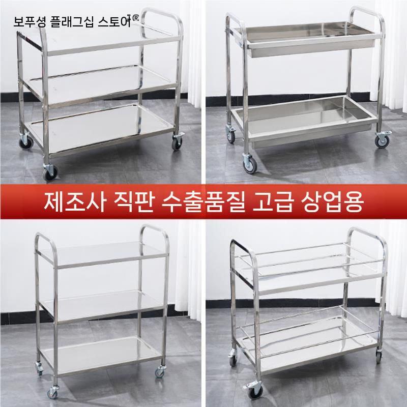 스테인리스 이동 급식 반납 배식카 트레이 운반 카트 핸드카 이동식 접이식 2단 소형(조용한 바퀴) - 상세 이미지 3
