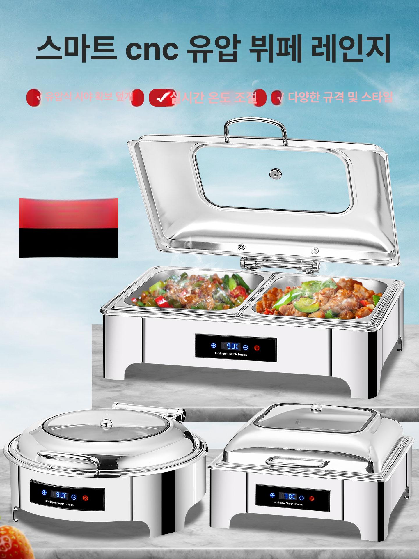 사각 중탕기 레스토랑 업소용 스팀테이블 뷔페 조리용품 식당 푸드워머 전기 음식보온 - 상세 이미지 2
