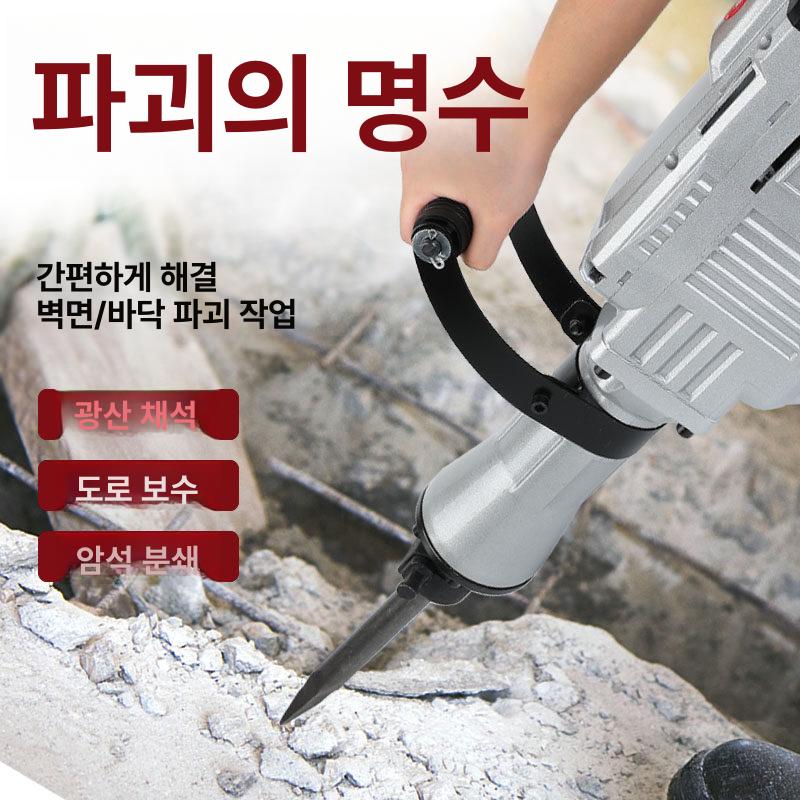 전동 드릴 철거 고출력 앙카 뿌레카 햄머 유선 파쇄기 함마드릴 해머 무선 벽 쁘레카 세트 - 상세 이미지 5