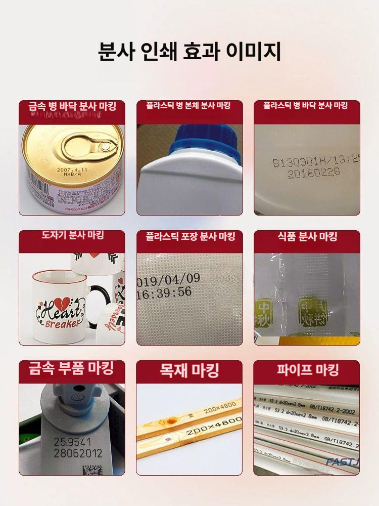 날인기 각인기 카트리지 휴대용 로고 인쇄기 잉크 세트 휴대용날인기 소형 제조일자 마킹머신 - 상세 이미지 2