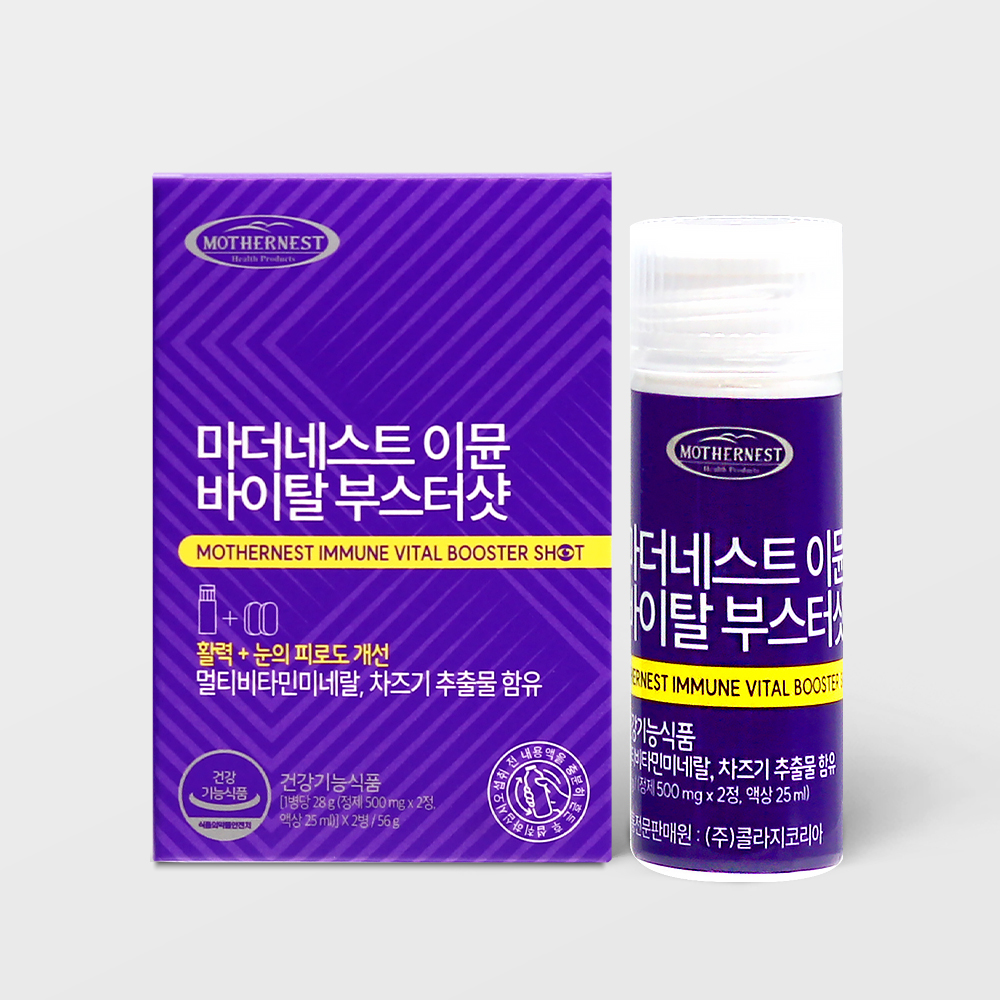 마더네스트 이뮨 바이탈 부스터 샷 특허듀얼팩 액상&정제 멀티비타민+눈건강 2개입, 1개 - 상세 이미지 3
