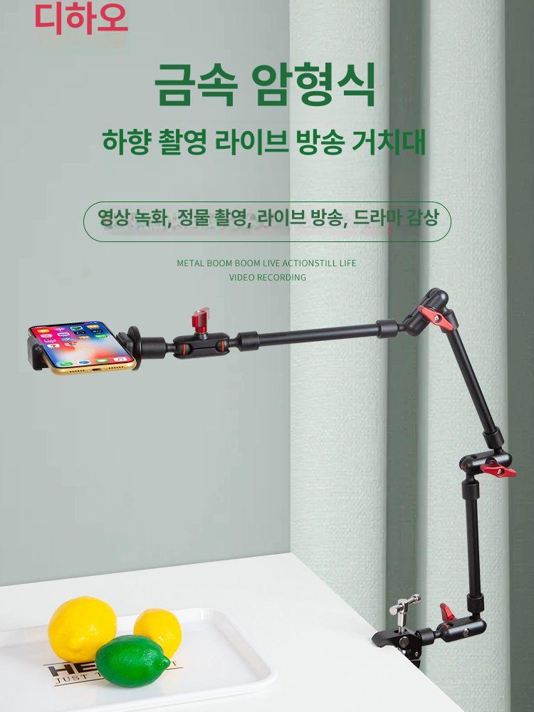 매직암 거치대 삼각대 액션캠 고정 탄력밀 클램프 집게 스트로보 마운트 한단 촬영용 - 상세 이미지 4
