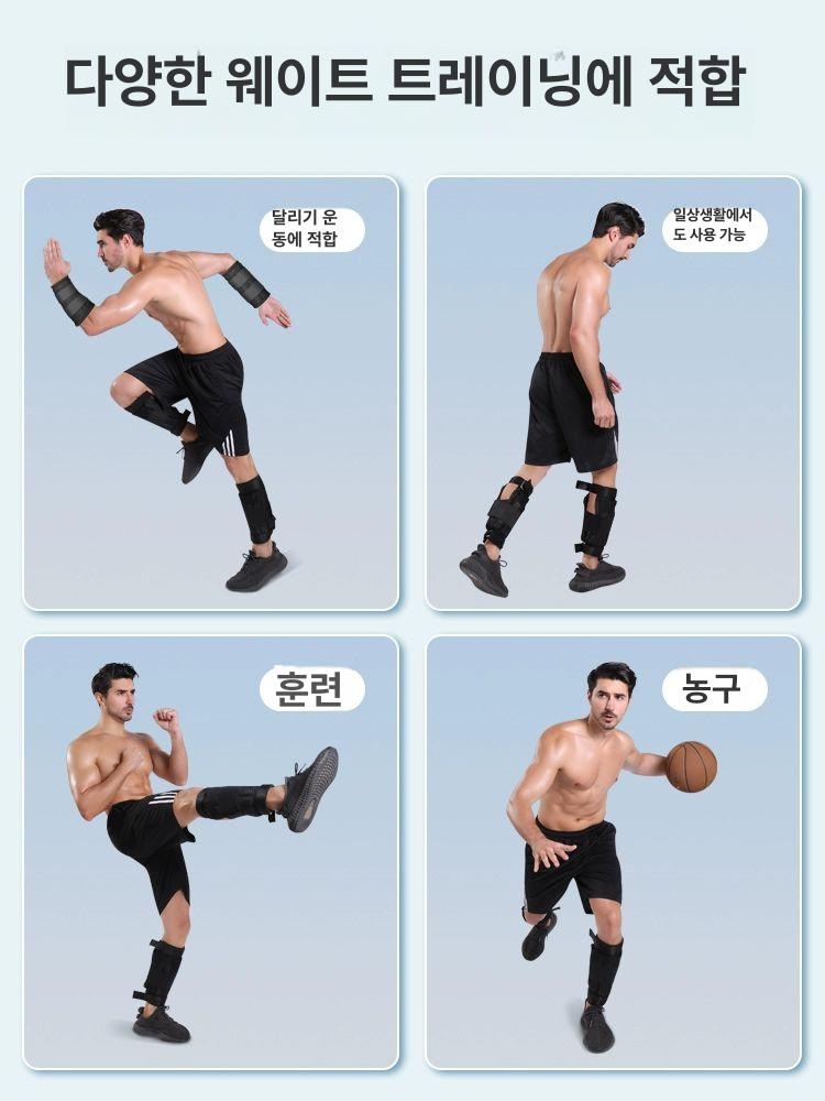 종아리 중량밴드 모래주머니 무게 발목 조절 다리 한쌍 밴드 중량 헬스 근력 조깅 크로스핏 - 상세 이미지 5
