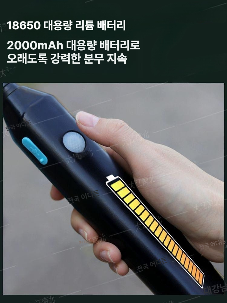 정원용 전동분무기 농약통 전기 살충기 원예 스프레이 소독기 - 상세 이미지 5