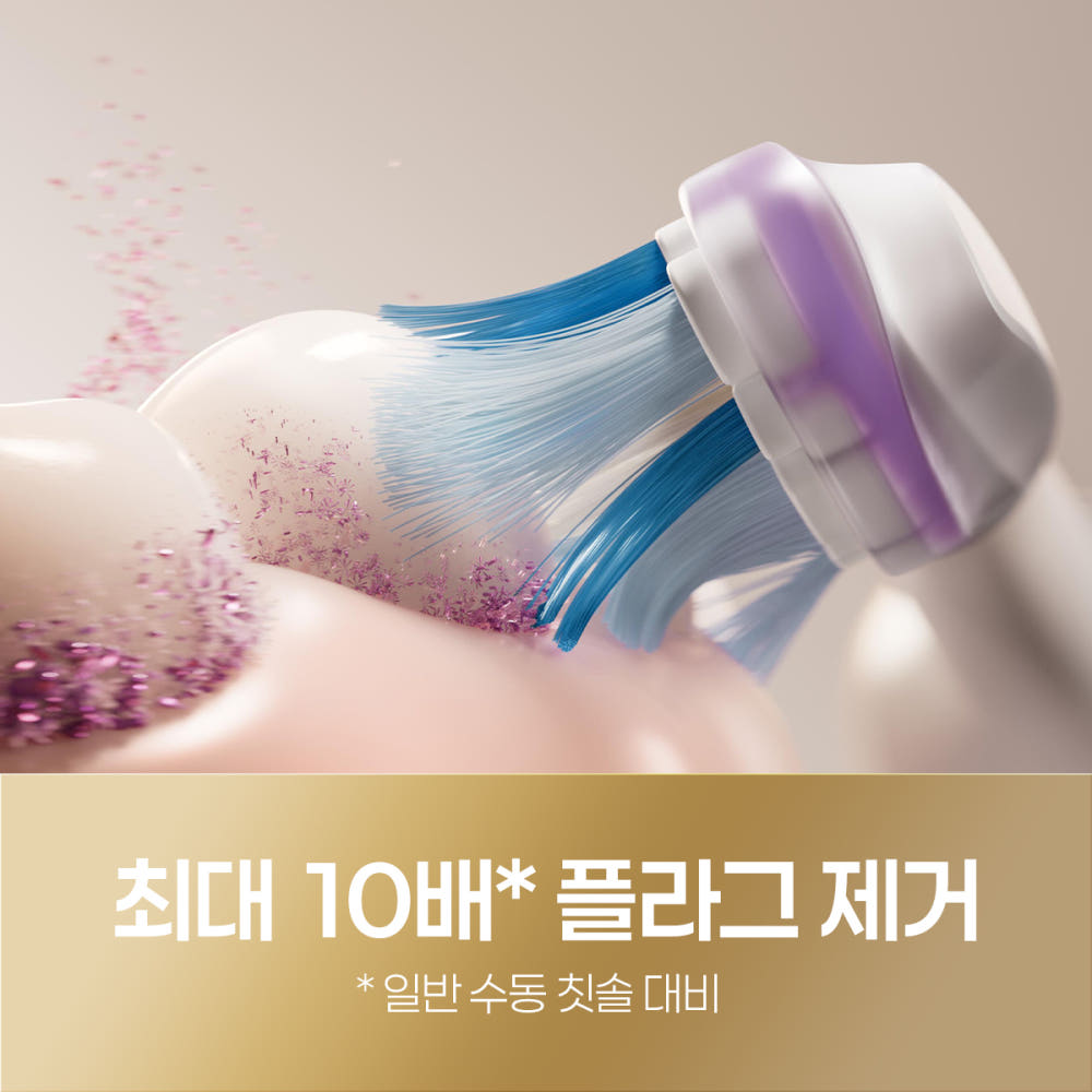 필립스 소닉케어 프로 7000 상세