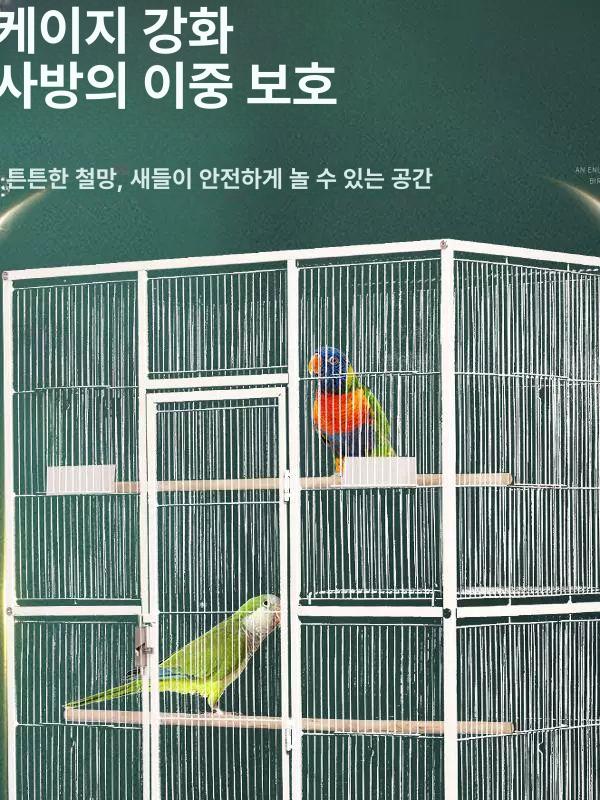 바퀴달린 앵무새장 철제 대형 바퀴 새장 횟대 케이지 둥지 청소하기쉬운 선반 날림장 아크릴 - 상세 이미지 5
