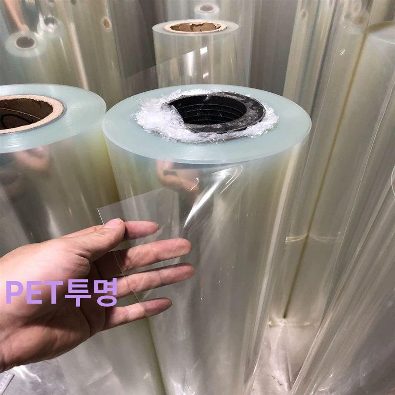 투명 아크릴판 pvc 제작 플라스틱 시트 반투명 롤 절연 재단 아크 보드 보호 커버 방수 - 상세 이미지 3